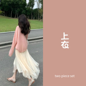Pink Knitted Sweater Mini Skirt Two-Piece Set Autumn Lazy Style Gentle Matching Dress Fairy Wind Long Sleeve round Neck Dress