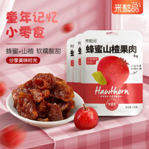 LaoyiPin Honey Haws Fruit 3 Bags No Seed Specialty Snacks Honey Preserves Haws Fruit Meat Shandong Special Product