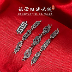 Handmade DIY Pure Silver S925 Vintage Pattern Extended Chain Necklace Bracelet Small Spacer Beads Fashion Jewelry Accessories
