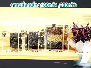 180-200 กรัม บล็อคแพ็คข้าว สาร อะคริลิค บล็อกแพคข้าว