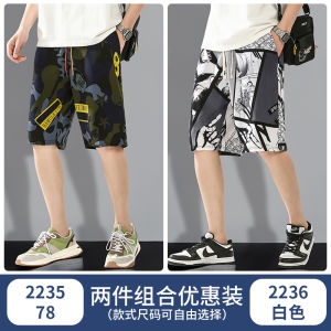 Ice Silk Mens Shorts Summer Thin Outdoor Casual Breathable Five-Quarter Beach Camouflage Quick Dry Loose Fit Teen Fashion
