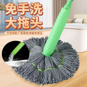 New 2024 Bamboo Fiber Broomless Office Mop Self-Winding Water Rotation Household Lazy Persons Mop Stainless Steel Pole
