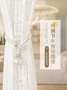 Elegant Modern Style Curtain Tie Backs Pair Living Room Lace Curtain Decorative Bow Ties Luxury High End Door Curtain Accessories