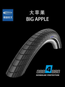 Lốp Xe Đạp Schwalbe Big Apple Chính Hãng 20 Inch Lốp Xe Đạp Gấp Lốp Xe Đạp Nhỏ 16 Inch Lốp Xe Đạp Lớn 18 Inch Phụ Kiện Xe Đạp