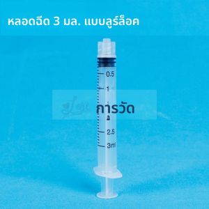 50pcs Luer ล็อคเข็มฉีดยา 1ml 3ml 5ml 10ml 20ml 30ml 50ml พลาสติกเข็มฉีดยา hydroponics สารอาหารเข็มฉีดยาเครื่องมือสัก