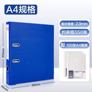 Deli Quick Labor File Folder Punching Thickened Loose Leaf Insert Hole Drilling Detachable Clip Board 5481 Business Supplies