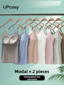 UPcosy | Integrated Padded Camisole Bra Long Thin Modal