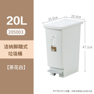 ถังขยะแบบกดเท้าขนาดใหญ่สำหรับใช้ในครัวและกลางแจ้ง ถังขยะสำหรับใช้ในบ้านและสำนักงาน ถังขยะแบบแยกขยะ ถังขยะพลาสติกสี่เหลี่ยม