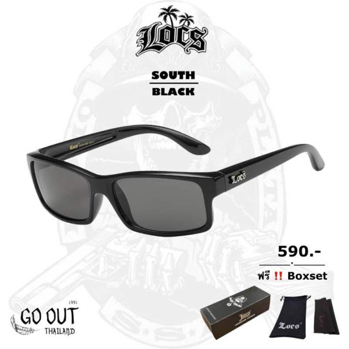 แว่น locs แท้100% รุ่น south (ส่งในไทย 1-2 วันได้รับ) **ระวังสินค้าปลอม ...