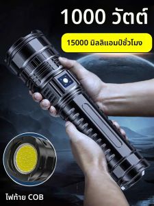 1000W ไฟฉาย LED USB ชาร์จแสงแฟลช 15000MAH High Power ไฟฉายซูมยุทธวิธีโคมไฟ Long Shot 5km COB ไฟฉาย