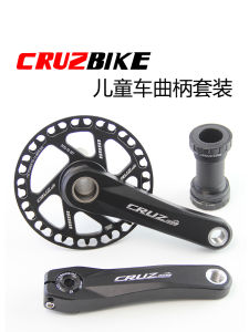 อลูมิเนียมอัลลอยด์ Hollow Crankset ชุดเหยียบสําหรับจักรยานเด็ก Cruzbike แบบบูรณาการ Chainring แหวนป้องกันขี่จักรยานเกียร์อะไหล่