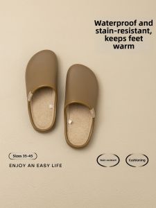 DALA BEAR | Waterproof Warm Antimicrobial Winter Indoor Slippers