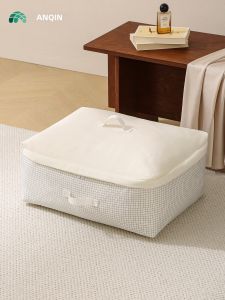 ANQIN | Clothes Storage Bag Fabric 4-Piece Set