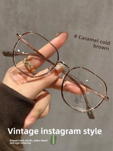 GUANGYE | Face Slimming Lightweight Prescription Glasses