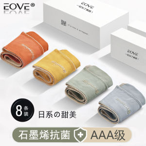 Pure Cotton Antibacterial Ladies Underwear mid Waist Triangle Pants Comfortable Seamless Womens Innerwear Breathable Cotton