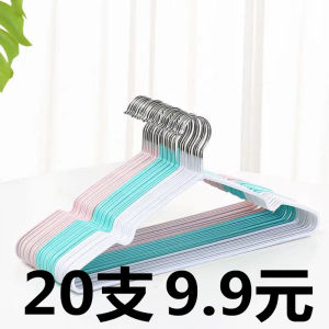 Thickened Hangers For Home Drying Stainless Steel Hanger Kids Clothes Hook Clothes Rack Hanger Dormitory Students