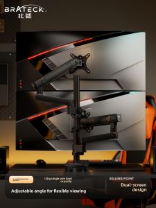 Brateck | Dual Screen Monitor Stand Arm Adjustable Display Support