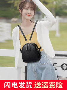 Fashionable Mini Leather Double Shoulder Bag Womens Lightweight Portable Backpack Soft PU Leather Zipper Closure Casual Style