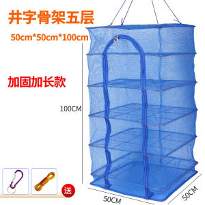 Fly Prevention Net Fish Drying Vegetable Drying Cage Net Home Use Fish Net Drying Basket Sweet Potato Drying Mesh Outdoor Camping Fishing Net