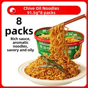 BIBIZAN | Ready-to-Eat Scallion Oil Dry Mix Noodles Bucket