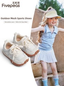 FIVEPEAS | New Fall Breathable Childrens Sports Shoes