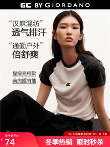 New GC2025 Womens Slim Fit Short Sleeve T-Shirt Embroidered Color Block round Neck Shoulder Insert Hanflax Casual Top