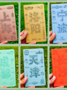 Travel Souvenir Stamp Collection Blank Travel Diary Notebook Fridge Magnet Creative Retro Chinese Style A6 Size for Collectors