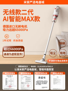 Wireless Handheld Vacuum Cleaner Ultra Powerful Suction Home Use Fungus Eliminator Super Quiet High Power Dust Collection