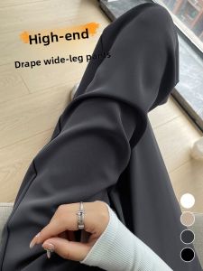 YAMIANNV | High Waist Wide Leg Pants Womens Loose Fitting Floor Length Slimming Straight Cut Trousers Casual Street Style Polyester Blend