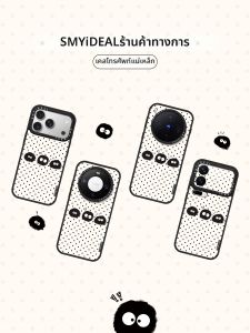 Smyideal | Magnetic Universal Phone Case