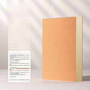 Deli Retro Leather Paper Notebook Extra Thick University Level Drawing Blank Book Simple Diary Notebook Special for High School Students