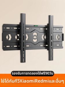 BESSGROUP | Wall Mount Bracket 85 inch