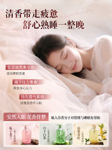 RUYI | Long-lasting Scent Moisturizing Shower Gel