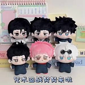 Jujutsu Kaisen Plush Pendant Geto Suguru Nanami Kento Inumaki Toge Okkotsu Yuta Cotton Doll Bag Decor Kawaii Anime Gifts Fans