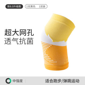 Sports Yoga Kneecap Womens Thin Running Skipping Rope Professional Joint Protective Cover Outdoor Hiking Basketball Knee Protective Gear