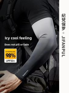 UV Protection Gradation Ice Sleeve Arm Cover