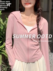 MiiOW | Womens Ice Silk Open Cardigan Sun Protection Sportswear Slim Fit Cool Feeling Outerwear Summer New Style UV Protection Top