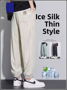 ROMON | Lomen Mens Ice Silk Pants Summer Thin Loose Cuffed Sports Breathable Quick Dry Linen Casual Trousers Trendy Long Pants