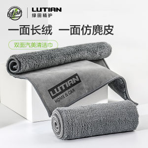 Thickened Absorbent Suede Car Wash Towel Green Field Auto Interior Decoration Products Deer Skin No Shedding Cleaning Tools