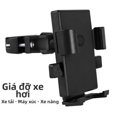 LOUGOU | Gắn Điện Thoại Đặc Biệt Cho Xe Tải