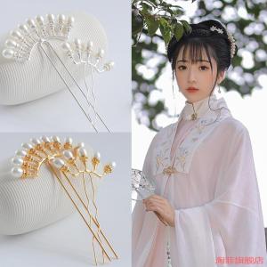 Pearl Hairpin Set Traditional Chinese Hanfu Style Song Dynasty Ming Dynasty 9 Head U Shaped Hair Accessories Fashionable Jewelry