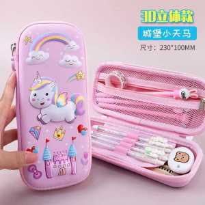 Kotak Pensil 3D Anak Sekolah TK SD Pencil Case 3D Timbul Bahan EVA