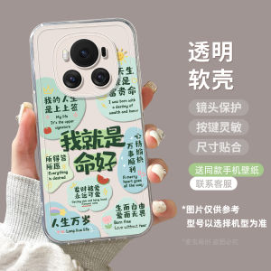 Honor Magic7 Womens Edition Silicone Phone Case Full Cover Anti-Fall Transparent Premium Version Compatible with Magic5Pro And More