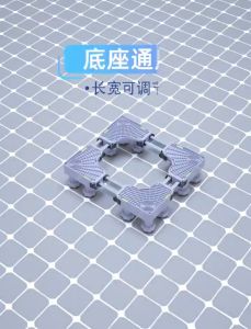 (Ready Stock) Max 500KG Washing Machine Stand Adjustable Stainless Steel Waterproof Dryer Machine BaseWashing Machine Rack StandWashing Machine Stand Base 洗衣机底座