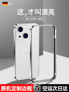 Ultra-Thin Metal Frame Phone Case for  15Promax 16Promax 17Promax Full Cover Anti-Fall Protection Luxury Aluminum Alloy