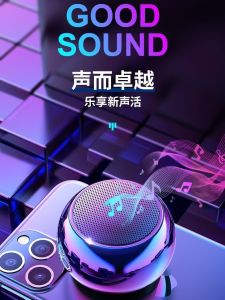 Audio Bluetooth Speaker Wireless Mini Mini Subwoofer Portable Connection Outdoor Lock and Load Spray Mobile Phone Dedicated