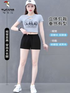 Quần Short Thể Thao Ice Silk Mỏng Mùa Hè Cho Nữ Cỡ Lớn Rộng Rãi Co Giãn Quần Dài Thường Ngày Cạp Cao Thẳng