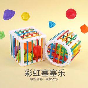 บล็อกที่มีสีสันการจำแนกประเภทเกม 0-12 เดือนเด็กเรียนรู้ของเล่นการศึกษาของขวัญ