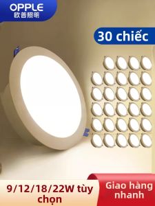 OPPLE | Đèn LED Âm Trần Tích Hợp