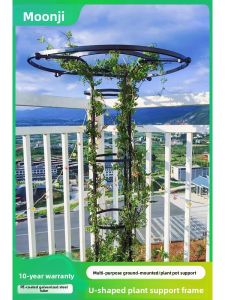 MONLEYTA | Umbrella-Shaped Flower Stand Support Pole Outdoor Garden Plant Support